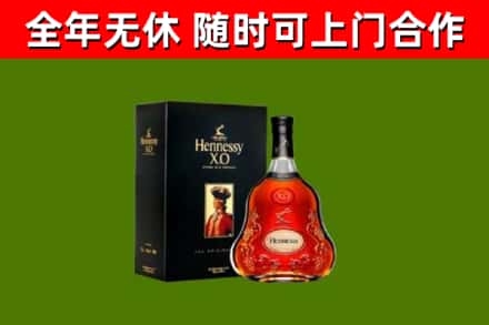 梅里斯回收轩尼诗多少钱