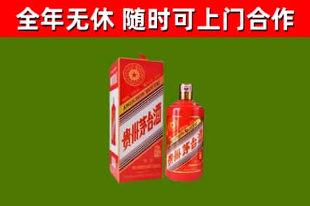 梅里斯回收生肖茅台酒