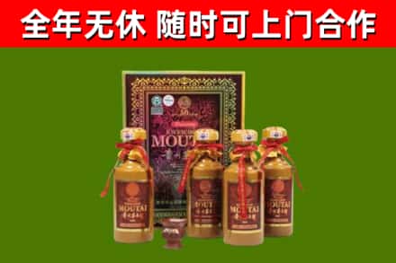 梅里斯回收50年份茅台