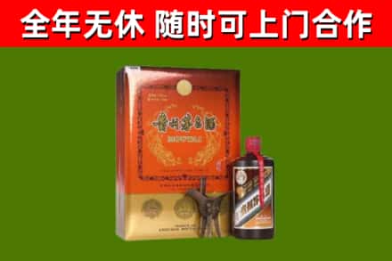 梅里斯回收陈酿茅台酒