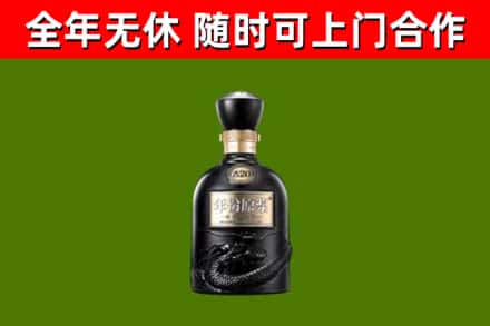 梅里斯烟酒回收古20酒.jpg