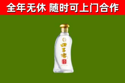 梅里斯烟酒回收口子窖.jpg