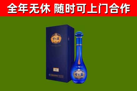 梅里斯烟酒回收老梦之蓝酒.jpg