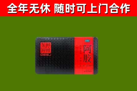 梅里斯烟酒回收阿胶.jpg